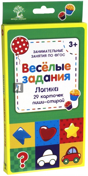 Веселые задания. Логика
