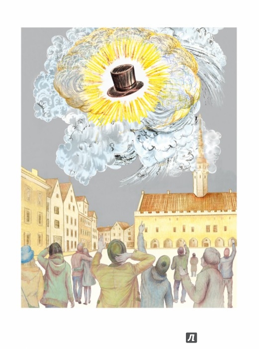 Иллюстрация 15 из 17 для Шапочный ветер - Александр Боровский | Лабиринт - книги. Источник: Лабиринт