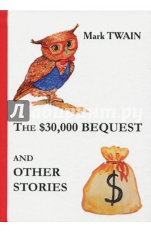 Twain Mark - The $30,000 Bequest and Other Stories