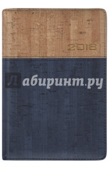2018 Ежедневник датированный А5, ЭКО БЕЖЕВЫЙ/СИНИЙ (45159).