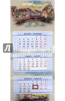 2018 Календарь квартальный. 3 блока, МИНИ, Европа (3Кв3гр5ц_16722).
