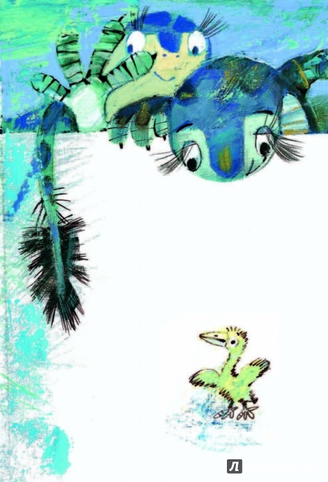 Иллюстрация 4 из 15 для Путешествия Алисы - Кир Булычев | Лабиринт - книги. Источник: Лабиринт