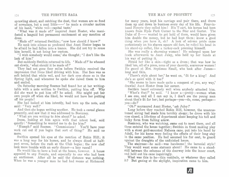 Иллюстрация 1 из 4 для The Forsyte Saga. В 3-х томах. Том 1 - John Galsworthy | Лабиринт - книги. Источник: Лабиринт
