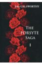 Galsworthy John The Forsyte Saga. В 3-х томах. Том 1
