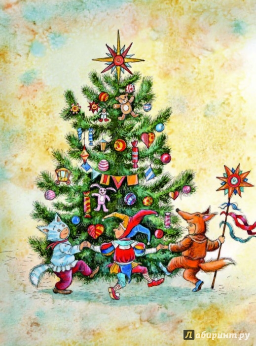 Иллюстрация 6 из 15 для Зимняя книга - Самуил Маршак | Лабиринт - книги. Источник: Лабиринт