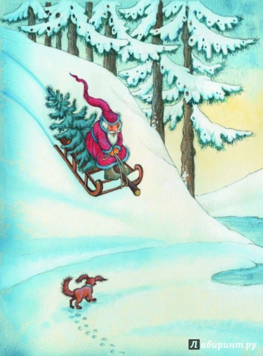 Иллюстрация 12 из 15 для Зимняя книга - Самуил Маршак | Лабиринт - книги. Источник: Лабиринт