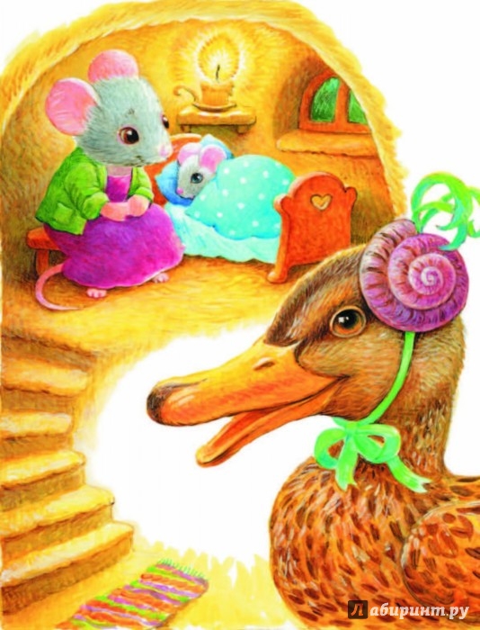Иллюстрация 2 из 18 для Сказка о глупом мышонке - Самуил Маршак | Лабиринт - книги. Источник: Лабиринт