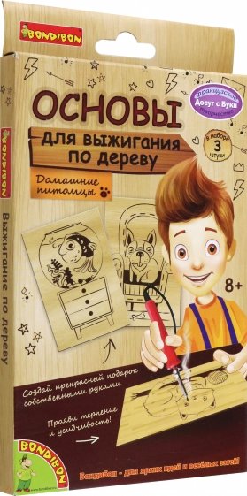 Набор д/творч.Основ.д/выжиг.Дом.питом.(3шт.)ВВ2063