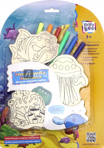 66134 Оригинальн.раскраска "Жители морских глубин"