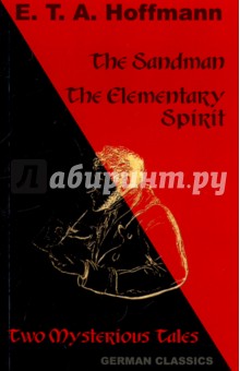 Hoffmann Ernst Theodor Amadeus - The Sandman. The Elementary Spirit