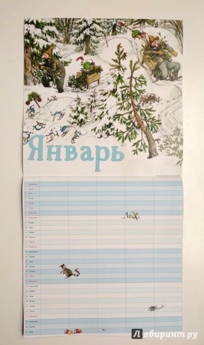 Иллюстрация 3 из 34 для Петсон и Финдус. Семейный календарь 2018 - Свен Нурдквист | Лабиринт - сувениры. Источник: Лабиринт