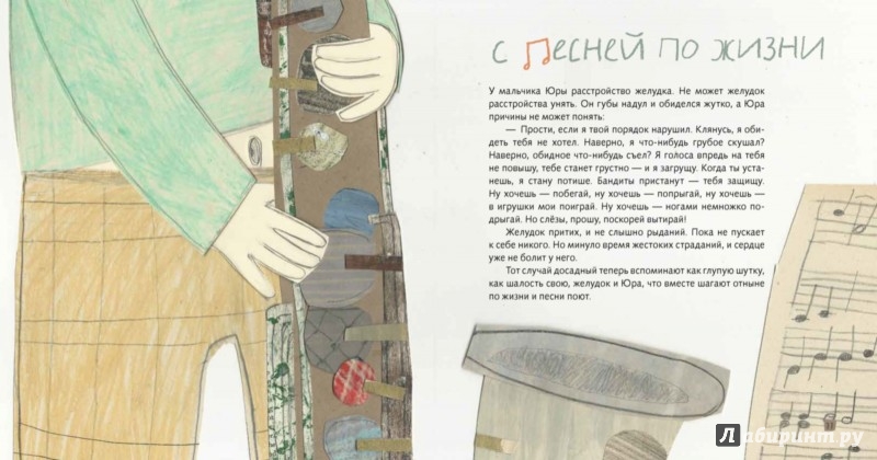 Иллюстрация 3 из 28 для Ангина Марина - Михаил Есеновский | Лабиринт - книги. Источник: Лабиринт