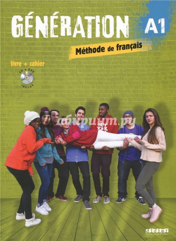 Generation A1 - Livre + cahier + CD mp3 + DVD