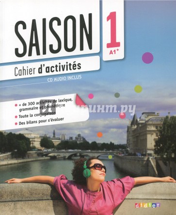 Saison 1 - Cahier + CD audio NEd