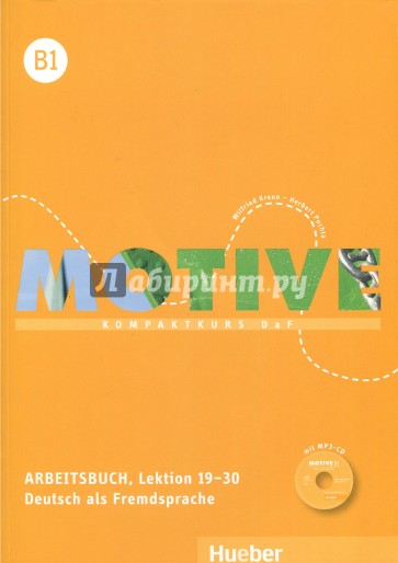 Motive B1. Arbeitsbuch. Lektion 19-30 mit MP3-CD