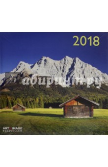 Календарь 2018 