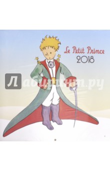 2018   Le Petit Prince  30*30 (PGP-5045)