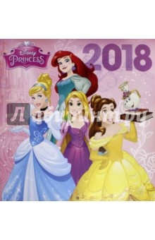 2018   Princess 30*30 (PGP-5261)
