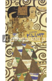 2018   Gustav Klimt  33*64 (PGN-4687)