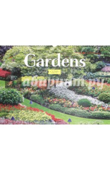 2018   Gardens  48*33 (PGN-4711)