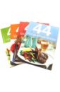 44 блюда. Комплект №1 из 4-х книг золотая коллекция лучшие блюда мира комплект из 4 х книг