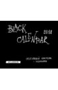 Black Calendar. Креативный  ...