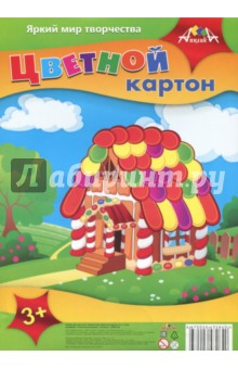 Картон цветной, 5 листов, 5 цветов 