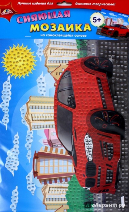 Иллюстрация 1 из 6 для Мозаика сияющая, самоклеющаяся, из мягкого пластика "Красный автомобиль" (С2258-15) | Лабиринт - игрушки. Источник: Лабиринт