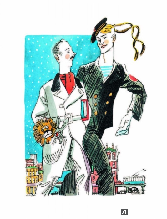 Иллюстрация 2 из 15 для От трёх до десяти | Лабиринт - книги. Источник: Лабиринт