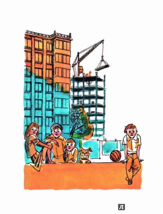 Иллюстрация 6 из 15 для От трёх до десяти | Лабиринт - книги. Источник: Лабиринт