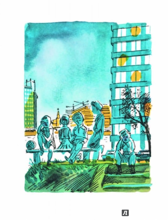 Иллюстрация 8 из 15 для От трёх до десяти | Лабиринт - книги. Источник: Лабиринт