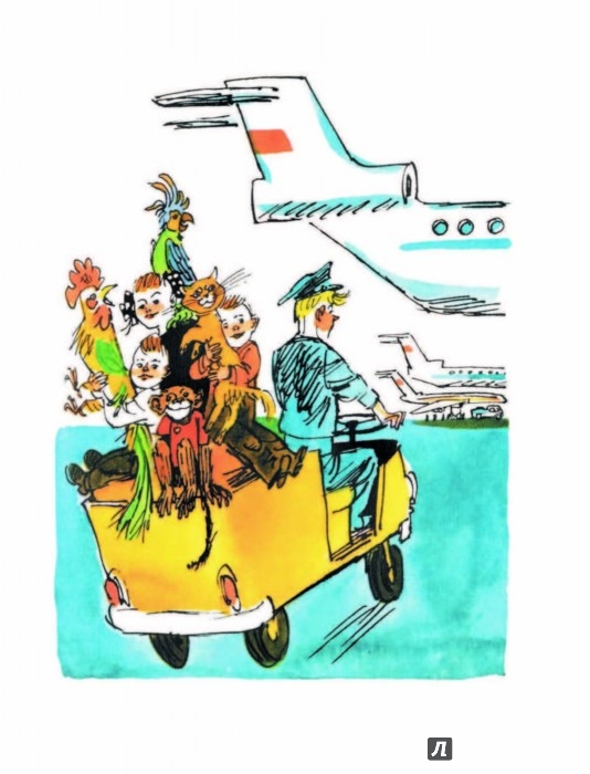 Иллюстрация 13 из 15 для От трёх до десяти | Лабиринт - книги. Источник: Лабиринт