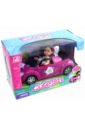 Кукла в машине, собачкой в коробке (MX0111299).