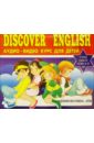 Discover English. Аудио-Видео курс английского языка для детей