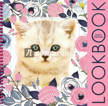 65706 Альбом My Little Kitten (альбом, наклейки)