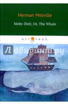 Обложка книги Moby-Dick; Or, The Whale, Melville Herman