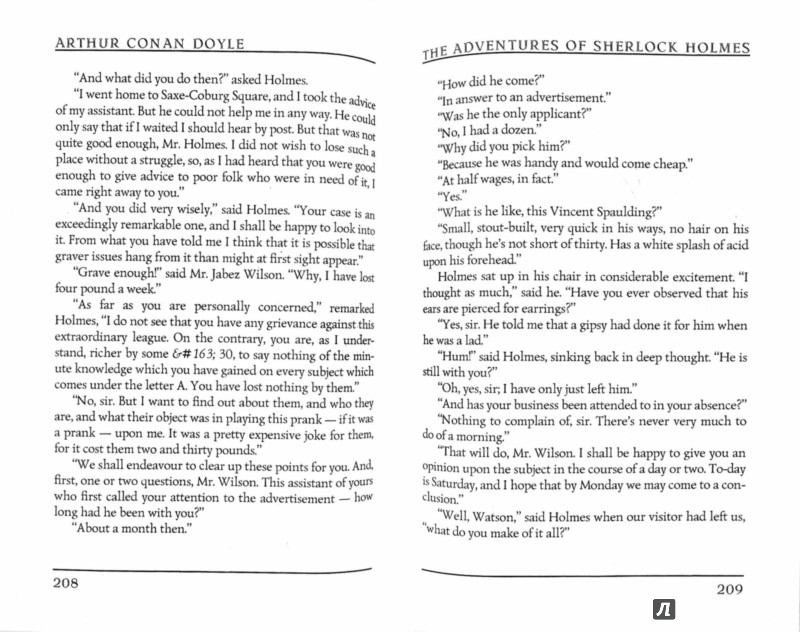 Иллюстрация 1 из 4 для A Study in Scarlet and The Adventures of Sherlock Holmes - Arthur Doyle | Лабиринт - книги. Источник: Лабиринт