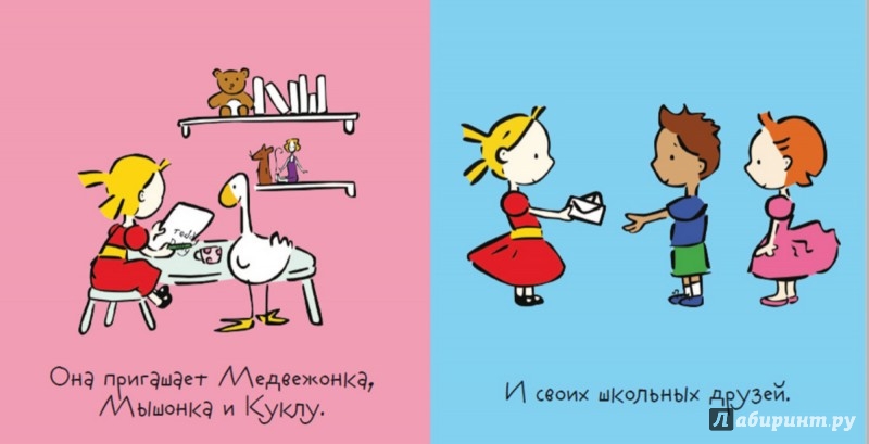 Открытка гусь с днем рождения, февраля для взрослых