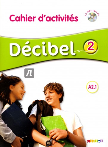 Decibel 2 A2.1 - Cahier d'activitesr (+CD)