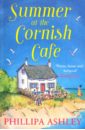 Ashley Phillipa Summer at the Cornish Cafe fenwick liz one cornish summer
