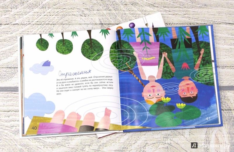 Иллюстрация 2 из 6 для Не поверишь! - Ирина Зартайская | Лабиринт - книги. Источник: Лабиринт