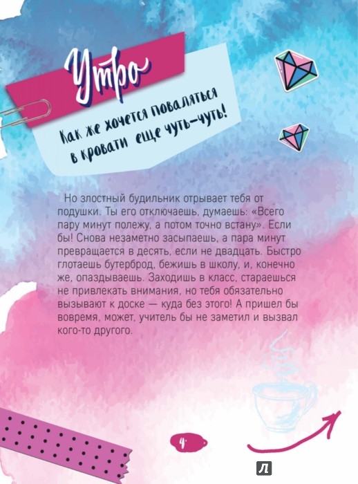 КНИГА ПОЛЛИ ЗИНОВЬЕВА СКАЧАТЬ БЕСПЛАТНО КНИГА ПОЛЛИ ЗИНОВЬЕВА СКАЧАТЬ БЕСПЛАТНО