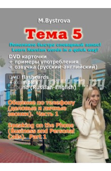  5.   .    .  1 (DVD)