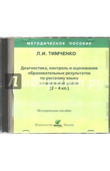  . 2-4 . ,      (CD)