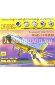 7202П/Советский истребитель МиГ-21ПФМ (М:1/72).