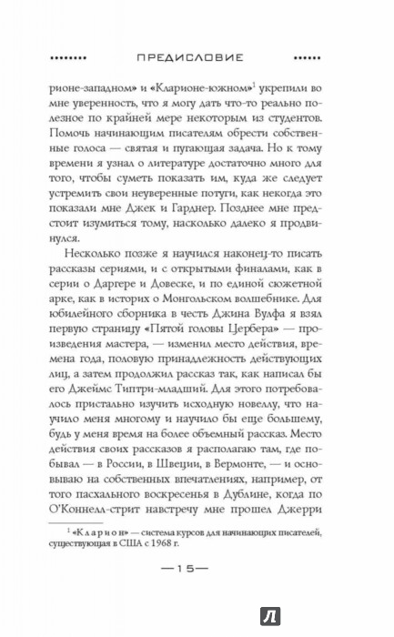 Образцов с ничего особенного
