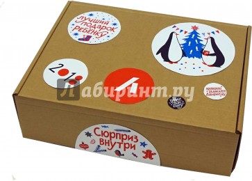 Детский лабиринтбокс. Страницы детства