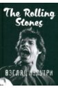 Ламблен Доминик Satisfaction. Rolling Stones - взгляд изнутри rolling stones взгляд изнутри