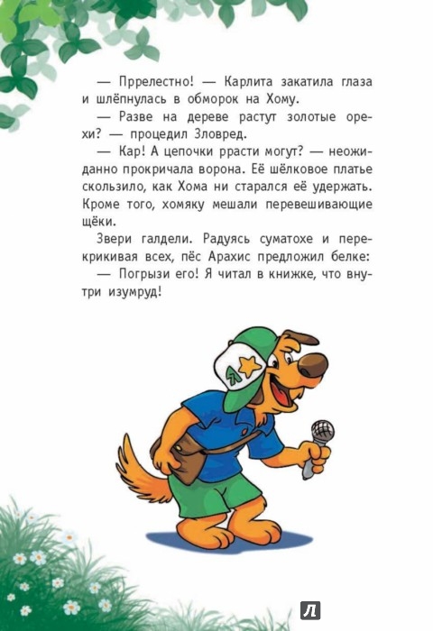 ольга кохененко книги ольга кохененко книги
