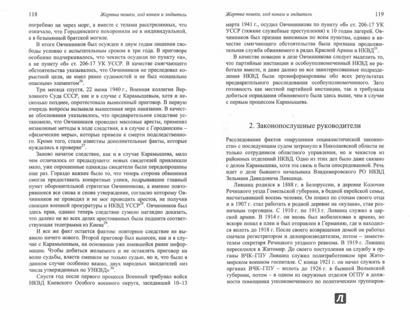 Смешные поздравления в честь Дня чекиста: заставьте смеяться своих друзей и близких